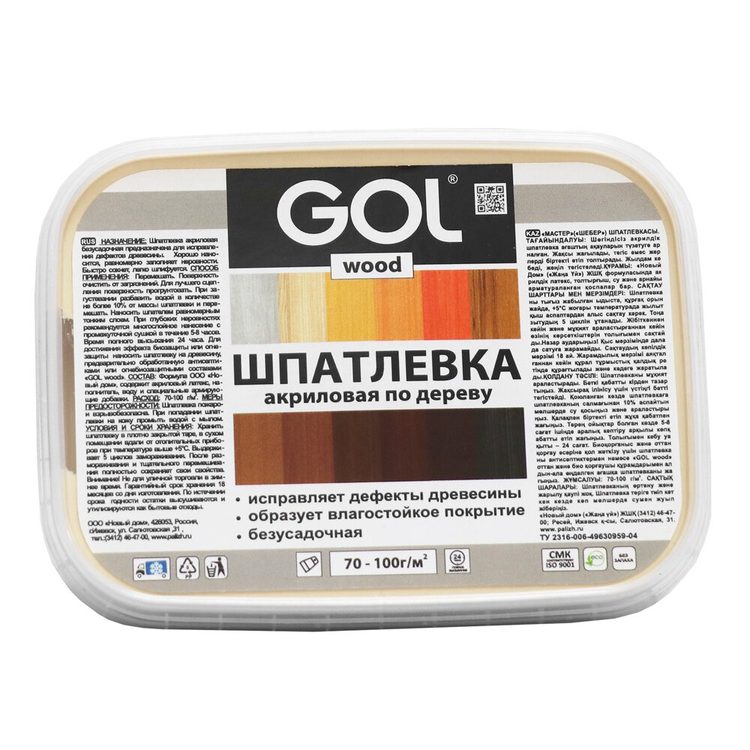Шпатлевка акриловая по дереву темный дуб 0,15кг GOL wood МАСТЕР 40шт/уп